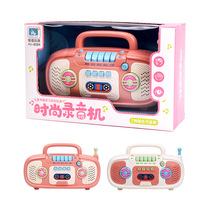 Children's Early Education Educational Story Machine Toy Fashion Retro Recorder Sound and Light Music Gift for Boys and Girls