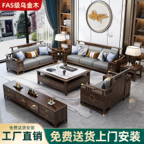 New Chinese Ukim Wood Full Solid Wood Sofa Combined China Wind Meditation Villa Upscale Living-room Winter Summer Dual-use Sofa