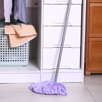 New quick mop Spain original imported Tatay water drag line mop head light drag