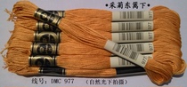 Cross stitch * Embroidery thread * wiring*patch thread*Cotton thread*R line*977 line*1 yuan(8 meters) zero sale