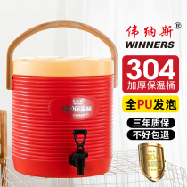 Large Capacity nai cha tong stainless steel barrel Commercial soymilk barrel cold double cha shui tong juice milk tea shop
