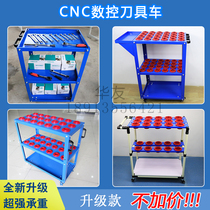 CNC tool holder bt40 tool cart management cabinet CNC machining center tool holder bt30 workshop tool cabinet 50
