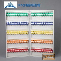 Jerys 8706 wall-mounted key box 120 position key cabinet key box send key card