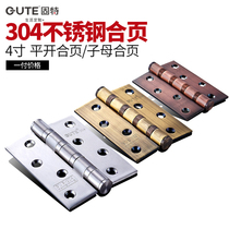 Gutt Hinge 4 Inch 304 Stainless Steel Bearing Flat Open Child Female Wooden Door Folding Thickened Loose Flatbed Ball Room Door Silent
