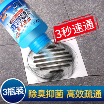 Strong pipe dredging agent Sewer deodorant artifact Kitchen oil pollution bathroom toilet toilet toilet blockage drainage powder