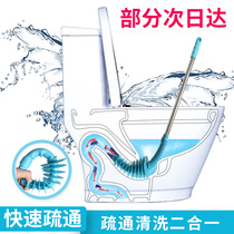 Piston-type toilet blocking artifact toilet toilet sewer tool skin dredge cleaning and suction