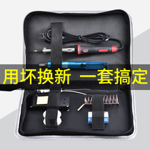 Constant temperature soldering iron set Household maintenance welding pen Electric Luo iron soldering station Welding tools Adjustable temperature iron