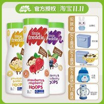 Small skin original imported raspberry strawberry pineapple banana baby puff grain circle 42g can baby snacks