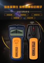 Dark wire wall wire detector broken wire household detection sensor dark wire detection device small visual