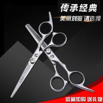 Hair Clipper scissors scissors shave heads household children cut their own hair ladder knife hair knife tool beauty