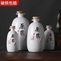 Jingdezhen ceramic wine bottle bottle 1kg 3kg 5kg creative wine bottle household sealed empty wine bottle