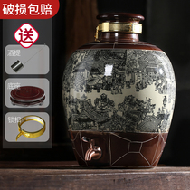 Jingdezhen ceramic bubble wine jar wine cylinder 10 kg 20 kg 30 kg 50 wine can sealed bottle household storage jug