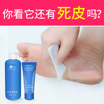 Heel peeling dry cracking dry skin on the soles of the feet peeling care cream foot skin non-exfoliating non-repairing cream