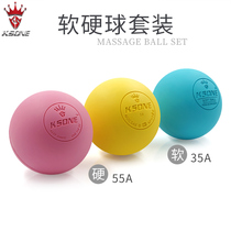 KSONE Fascia Ball Massage Soft Ball Yoga Ball Plantar Sole Relax Ball Shoulder Wrist Back Cervical Fitness Ball