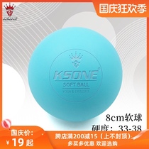 KSONE fascia ball Yoga Fitness foot waist cervical spine muscle relaxation massage ball large solid rubber soft ball