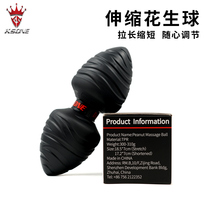 kone telescopic peanut fascia fascia ball massage ball spinal back muscles relaxation physiotherapy rehabilitation via membrane massager