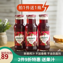  Azerbaijan pomegranate juice original juice vial FCL imported nfc juice freshly squeezed non-added pregnant women breakfast drink