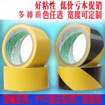 Warning tape PVC black and yellow zebra crossing warning ground label color marking floor tape floor tape floor tape