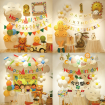 Little Red Book Childrens Birthday Party Layout Background Wall ins Baby Boys and Girls Surprise Balloon Scene Decoration