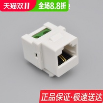 Two-core telephone module RJ11 telephone voice plug hole screw pressure line CAT3 free 2-core telephone line socket