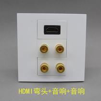 Type 86 three-position 2 audio HD HDMI elbow socket panel 4 head 4 hole speaker cable 5 1 surround audio socket