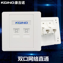 Type 86 dual-port network straight-through panel concealed 2-bit mother-to-mother CAT5E ultra-five-type network wire broadband computer socket