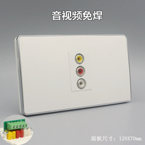 118 120 type welding-free audio and video panel red yellow and white three-hole Lotus audio and video socket panel RCA socket
