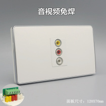 118 120 type welding-free audio and video panel red yellow and white three-hole Lotus audio and video socket panel RCA socket