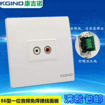 Type 86 one welding-free red and white double hole AV Lotus audio socket screwing AV audio multimedia panel