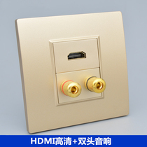 Champagne 86 speaker HDMI HD socket 2 0HDMI digital TV port dual-head audio wall panel