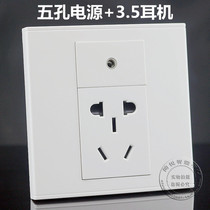 Type 86 AV Audio power socket Panel 3 5mm Earphones free of welding wire with 23-plug 5-hole power outlet