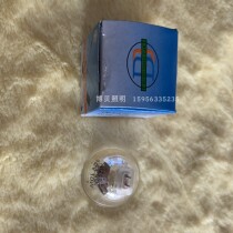 Microscope original halogen tungsten lamp 12V10W 15W brightness adjustable cup lamp Halogen lamp light source bulb