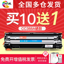 Picwell Suitable HP 88a toner cartridge HPlaserjetpro M1216nfh Toner 226dw n toner cartridge 128fn fp fw Easy to add powder m
