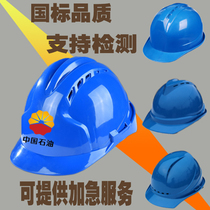  Hard hat building construction site ABS national standard anti-smashing over-inspection breathable helmet leadership supervision free custom printing