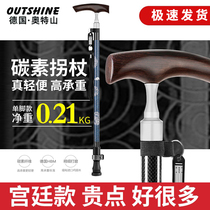 Aunt Mountain Old Man Crutches Carbon Ultra Light Telescopic Hand Crutches Carbon Fiber Crutches Cutches
