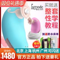 Canadian Lamode womens second tide sucking adult cunnillame masturbation spray water erotic clitoral artifact orange seconds