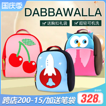 USA Wala Bag dabbawalla Kindergarten School Bag Boys and Girls Baby Girls Baby Girls 1-8 Years Backpack