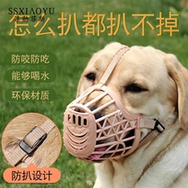 Cage Small outdoor practical dog bite Labrador Big dog Fierce dog Mouth cover Bite-proof can drink water Strong dog