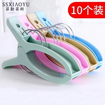 Large clip of curtain fabric drying quilt drying clothes bed sheets fixed cotton clipped plastic oversized household