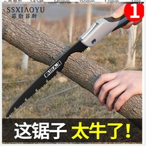 Multifunctional folding saw Germany Multifunctional folding saw Outdoor portable manganese steel hand saw Good steel Germany