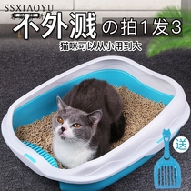 Cat litter basin large large full semi-enclosed cat toilet odor-proof with sand small kitten excreta basin cat supplies