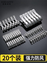 Stainless steel large clip household clothes clip clothes clip socks drying quilt windproof clip caught small