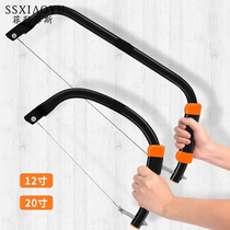 Wire saw Wire jig saw Multi-function hand pull drama according to the manual saw Arc saw universal woodworking flower saw