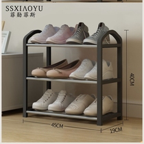 Simple mini small shoe rack Dormitory with space-saving student bedroom shoe rack single large capacity storage economy