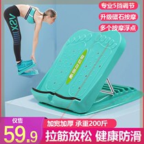 Dream at the beginning of the orange thick leg artifact multi-functional leg standing tendon oblique pedal pencil cartoon leg with 6