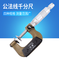 (Constant public law micrometer large probe gear measuring screw micrometer 0-25-50-100mm