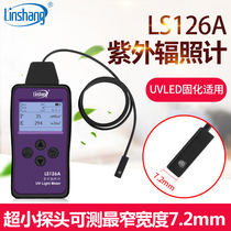 (Linshang UV irradiometer LS126A ultra-small probe UV radiation intensity measuring instrument UVA detection