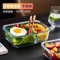 Office workers with rice glass lunch box Microwave oven heating preservation box Special bowl Separation type thickened lunch box with lid