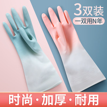 Washing dishes gloves female summer thin kitchen household housework waterproof and durable rubber latex washing clothes work cleaning