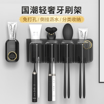 Home Toothbrush Shelf Free to punch wall-mounted electric toothbrush rack gargling mouthwash cup tooth-tooth cylinder suit
